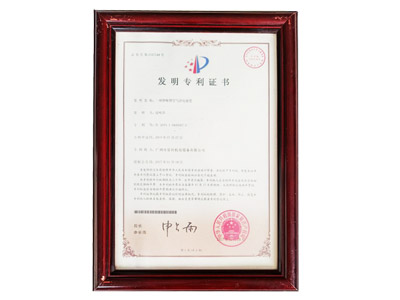 星科實業(yè)-一種空氣凈化裝置